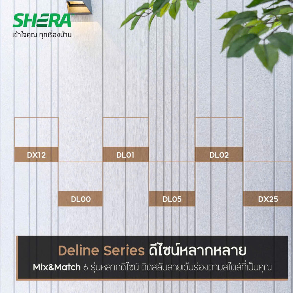 Tấm xi măng giả gỗ hèm khóa SHERA Deline