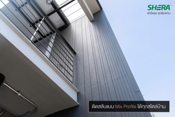 Tấm Xi Măng Giả Gỗ SHERA Deline DL05 10x220x3000mm Ốp Tường Ngoại Thất