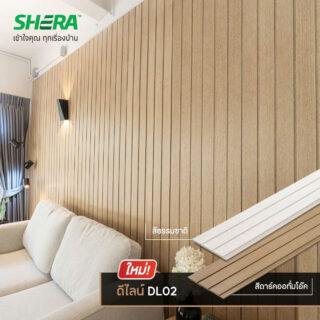 Tấm Xi Măng Giả Gỗ SHERA Deline DX12 10x220x3000mm Ốp Tường Nội Thất