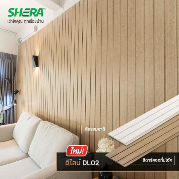 Tấm Xi Măng Giả Gỗ SHERA Deline DL05 10x220x3000mm Ốp Tường Ngoại Thất